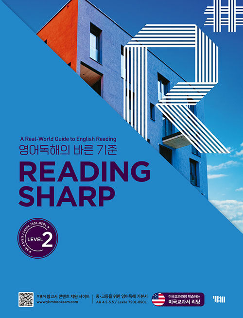 Reading Sharp Level 2