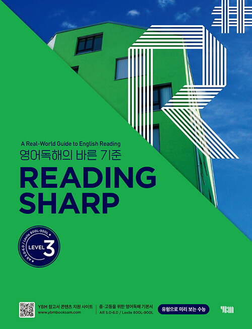 [중고] Reading Sharp Level 3
