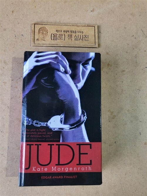 [중고] Jude (Mass Market Paperback)