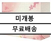 [중고] [블루레이] 클라나드 1기 TV시리즈 VOL.1~5 전권+우리말 녹음 포함 18th 얼티밋 팬 에디션 (5disc)