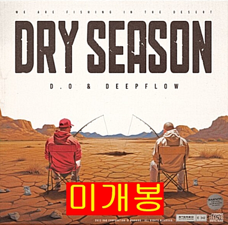 [중고] 이현도, 딥플로우 - Dry Season