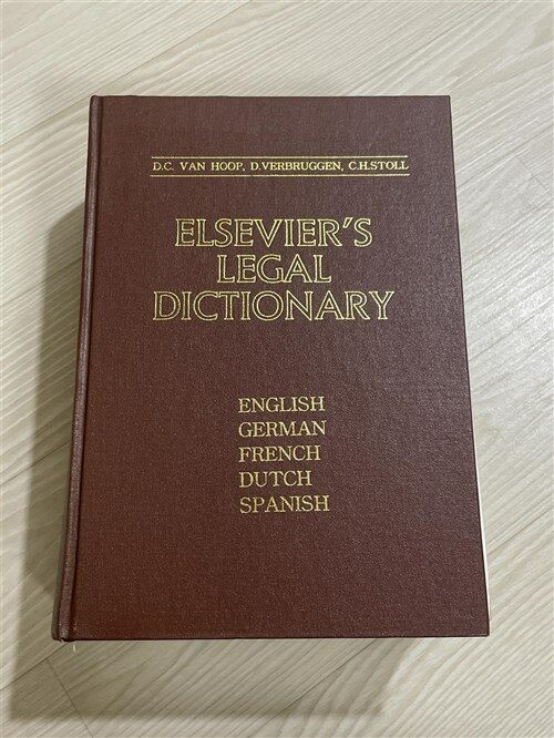 [중고] Elsevier‘s Legal Dictionary (Hardcover)