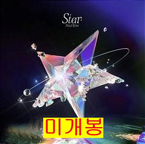 [중고] 폴킴 - 미니 3집 Star