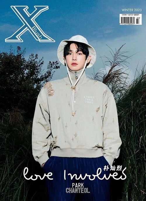 [B형] Xblush (중국) 2023년 겨울호 : EXO 박찬열 (B형 잡지 + 포토카드 3장)