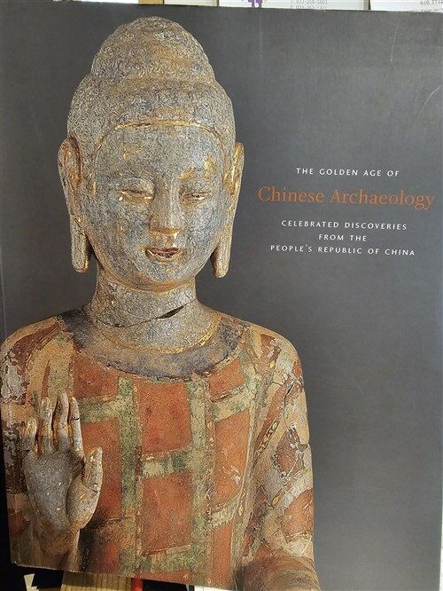 [중고] The golden age of Chinese Archaeology - Celebrated discoveries from the people‘s republic of CHINA (반양장)