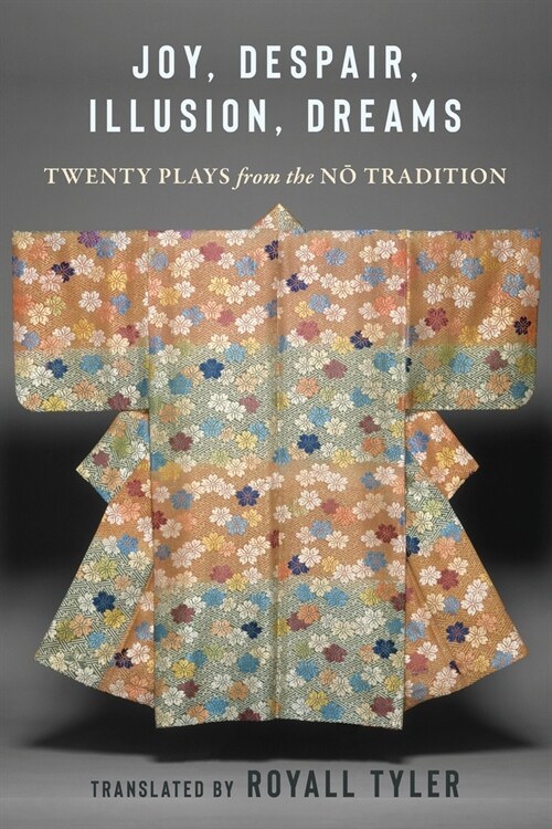 Joy, Despair, Illusion, Dreams: Twenty Plays from the Nō Tradition (Paperback)