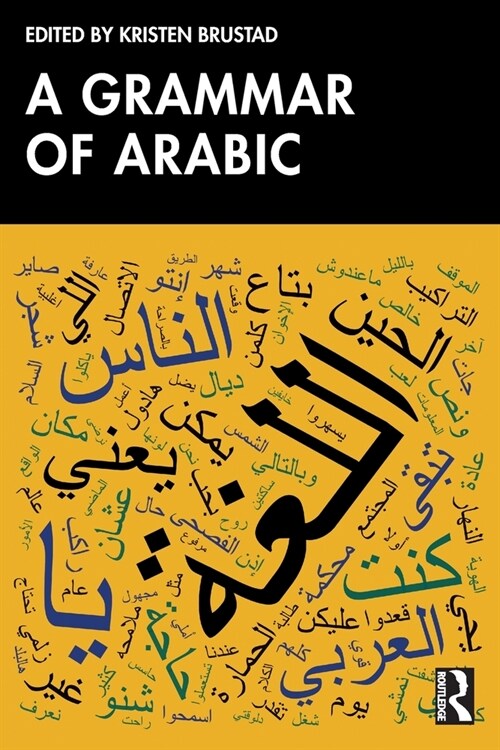 A Grammar of Arabic (Paperback, 1)