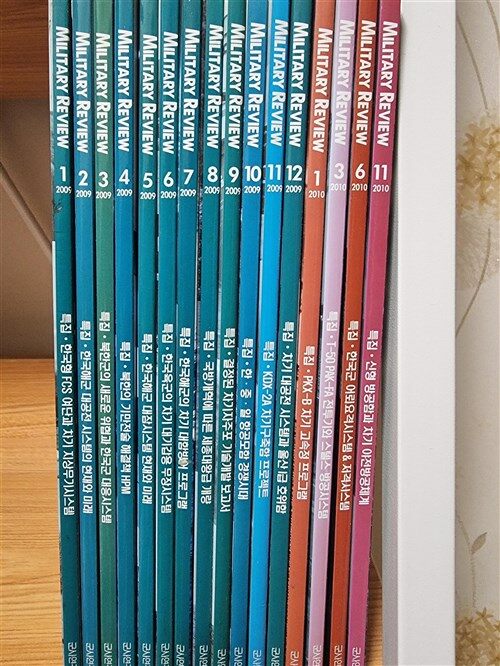 [중고] 밀리터리 리뷰 2009~2010년 (1,2,3,4,5,6,7,8,9,10,11,12,1,3,6,11) 16권