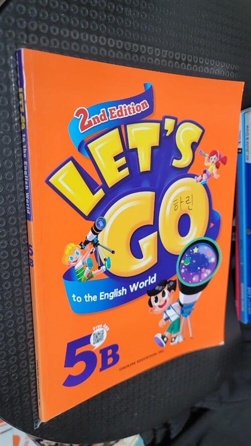 [중고] Let‘s Go to the English World 5B