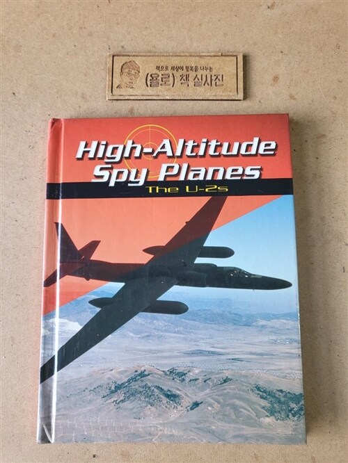 [중고] High-Altitude Spy Planes (Library)