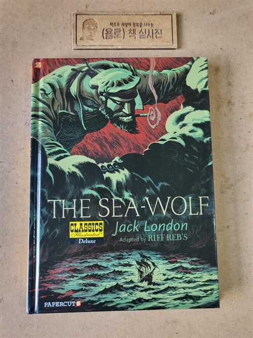 [중고] Classics Illustrated Deluxe #11: The Sea-Wolf (Hardcover)