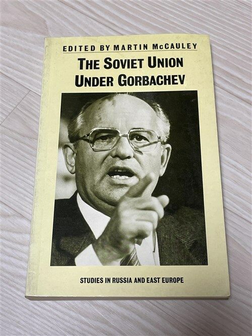 [중고] The Soviet Union Under Gorbachev (Paperback)