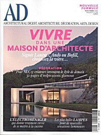 AD (Architectural Digest) (월간 프랑스판): 2013년 11월호
