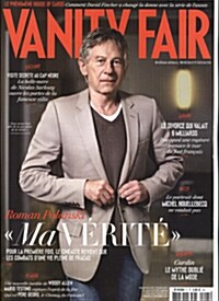 Vanity Fair (월간 프랑스판): 2013년 11월호