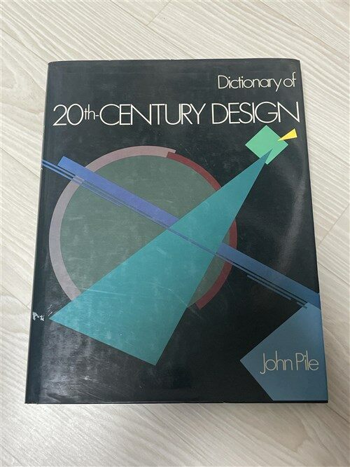 [중고] Dictionary of 20th Century Design (Hardcover)