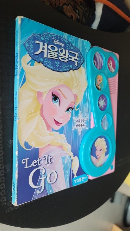 [중고] 겨울왕국 Let It Go 사운드북