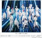 劇場版アイドリッシュセブン LIVE 4bit BEYOND THE PERiOD　Blu-ray BOX　（特裝限定版）