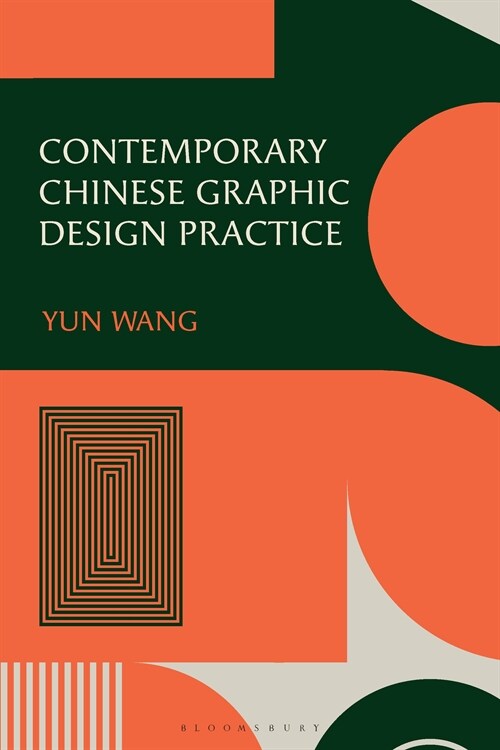 Contemporary Chinese Graphic Design Practice (Hardcover)