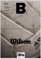 [중고] 매거진 B (Magazine B) Vol.21 : 윌슨 (WILSON)