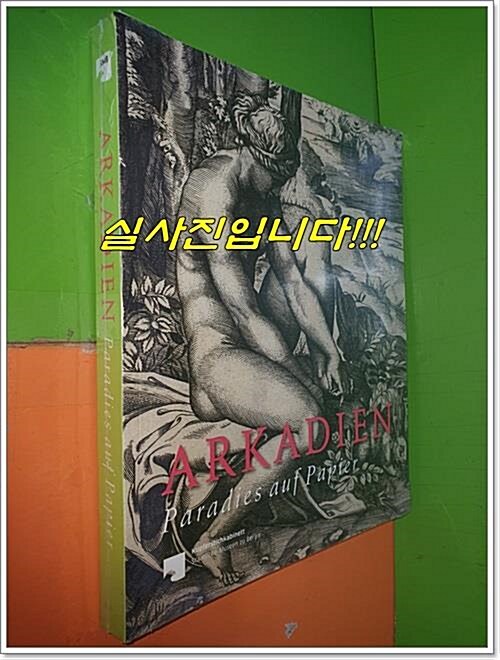 [중고] Arkadien Paradies auf Papier (Paperback)