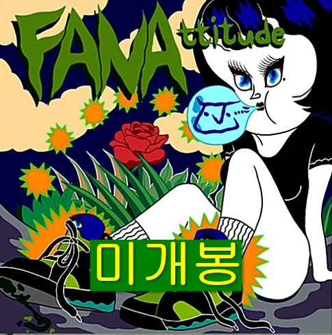 [중고] 화나 - 정규 2집 FANAttitude