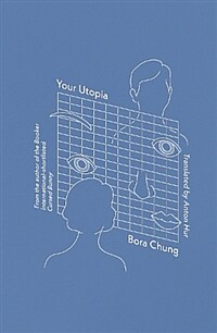 Your Utopia (Paperback)