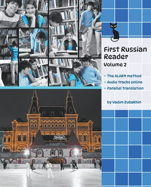 First Russian Reader Volume 2 (Paperback)
