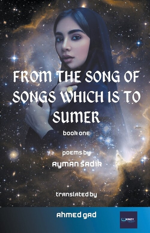 From The Song of Songs Which is to Sumer (Paperback)
