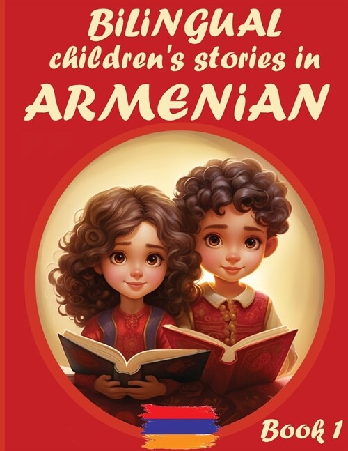 Bilingual Childrens Stories in Armenian: Book I (Paperback)
