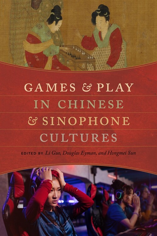 Games and Play in Chinese and Sinophone Cultures (Hardcover)