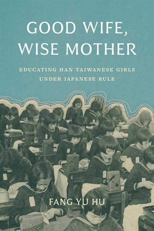 Good Wife, Wise Mother: Educating Han Taiwanese Girls Under Japanese Rule (Hardcover)