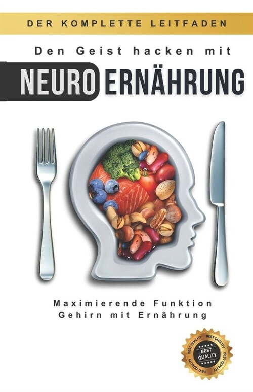 Den Geist hacken mit Neuro Ern?rung: Maximierende Funktion Gehirn mit Ern?rung (Paperback)