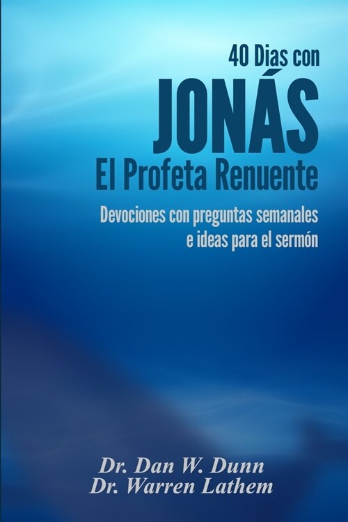 40 d?s con Jon?, el profeta renuente. (Paperback)