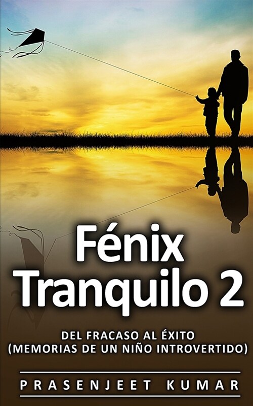 F?ix Tranquilo 2: Del Fracaso al ?ito (Memorias de un Ni? Introvertido) (Paperback)