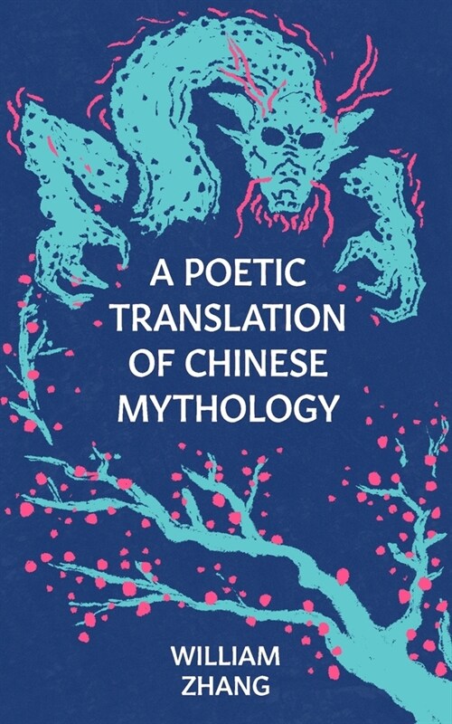 A Poetic Translation of Chinese Mythology (Paperback)