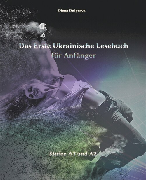 Das Erste Ukrainische Lesebuch f? Anf?ger (Paperback)