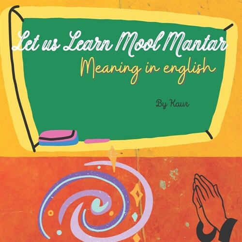 Let Us Learn Mool Mantar: Meaning in English (Paperback)