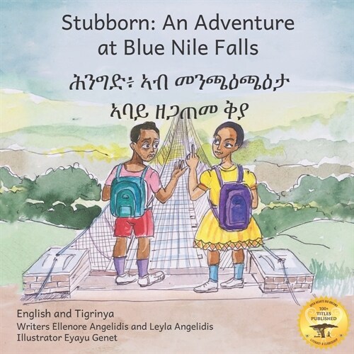 Stubborn: An Adventure at Blue Nile Falls in English and Tigrinya (Paperback)