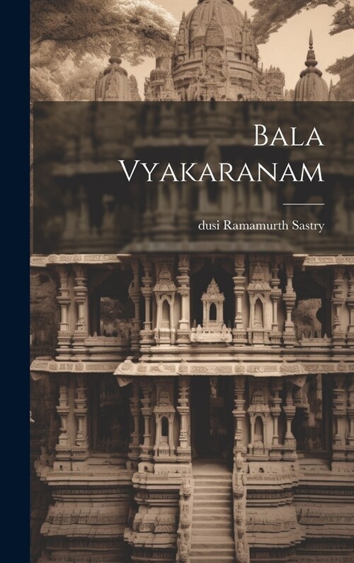 Bala Vyakaranam (Hardcover)