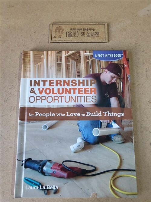 [중고] Internship & Volunteer Opportunities for People Who Love to Build Things (Library Binding)