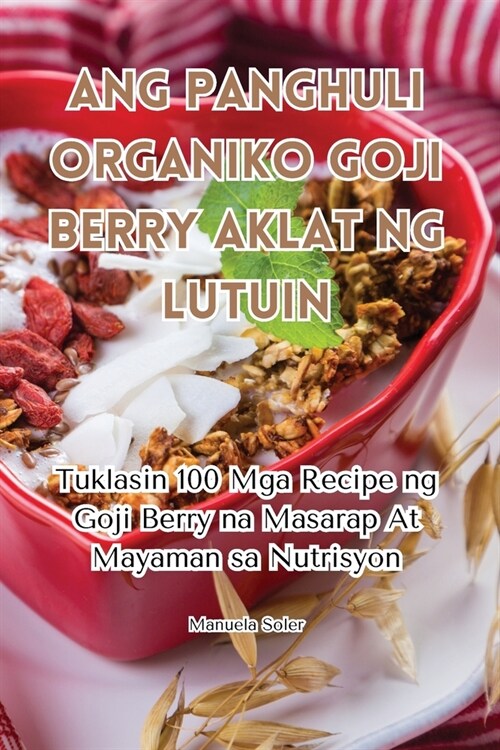 Ang Panghuli Organiko Goji Berry Aklat Ng Lutuin (Paperback)