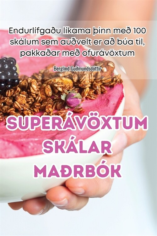 Super??tum Sk?ar Ma?b? (Paperback)