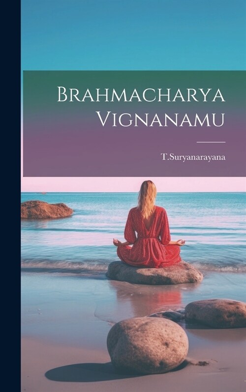 Brahmacharya Vignanamu (Hardcover)