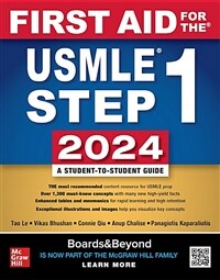 IE First Aid for the USMLE Step 1 2024 (Paperback, 34th)