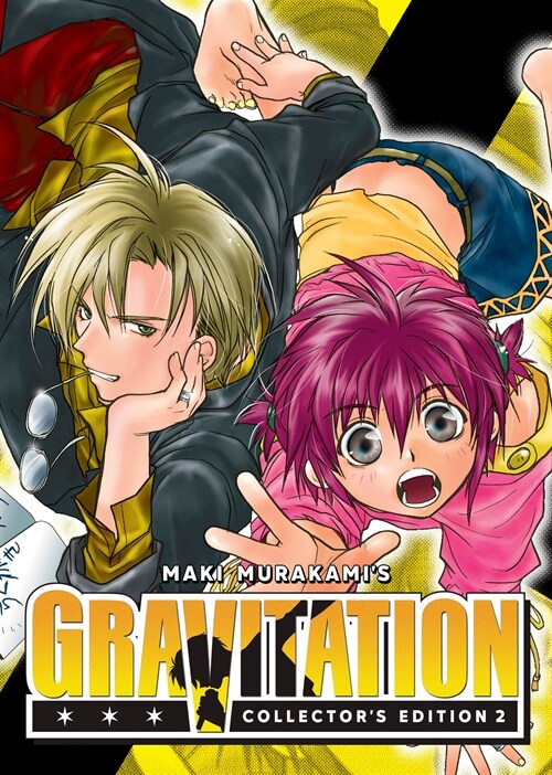 Gravitation: Collectors Edition Vol. 2 (Paperback)