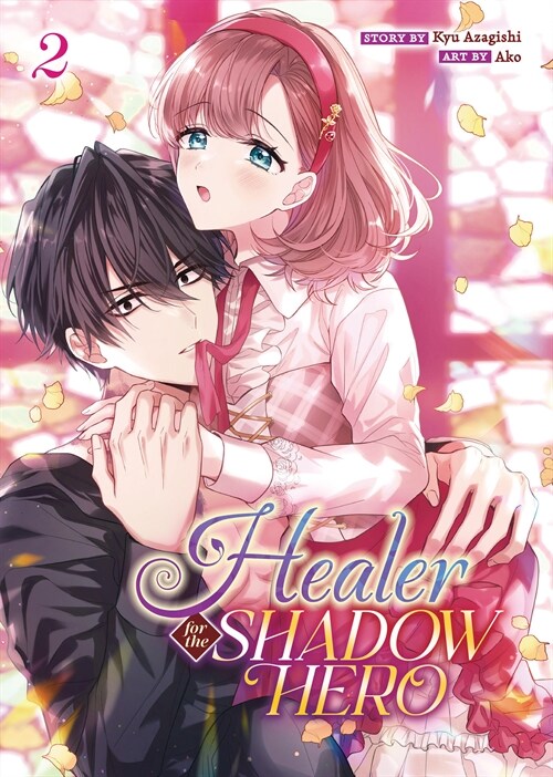 Healer for the Shadow Hero (Manga) Vol. 2 (Paperback)
