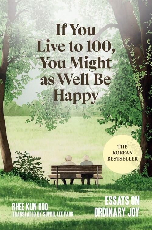 If You Live to 100, You Might as Well Be Happy: Essays on Ordinary Joy (Hardcover)