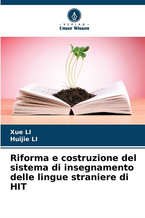 Riforma e costruzione del sistema di insegnamento delle lingue straniere di HIT (Paperback)