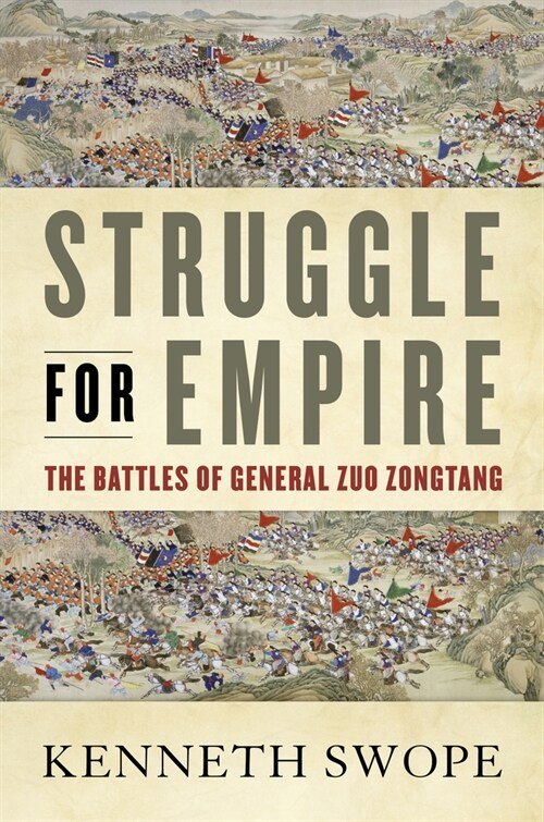 Struggle for Empire: The Battles of General Zuo Zongtang (Hardcover)