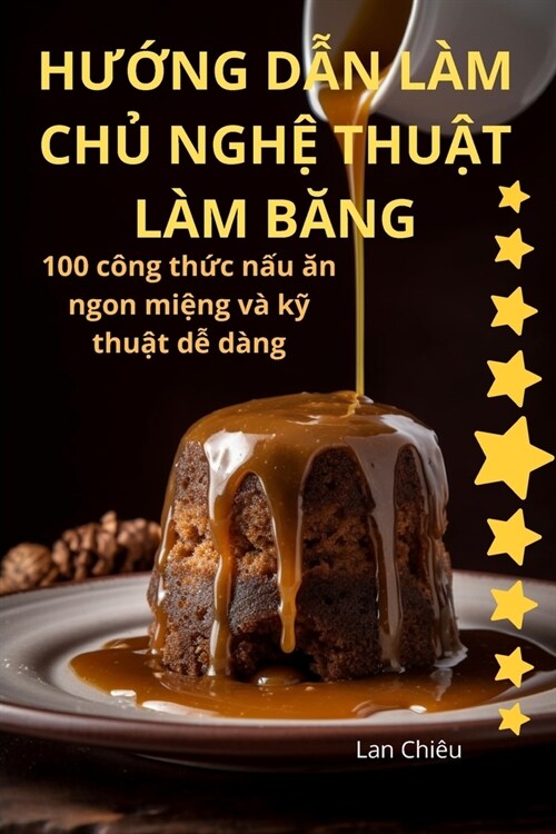 HƯỚng DẪn L? ChỦ NghỆ ThuẬt L? BĂng (Paperback)